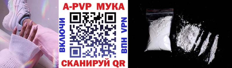 Виды наркоты Полысаево ГАШ АМФЕТАМИН COCAIN Мефедрон Марихуана