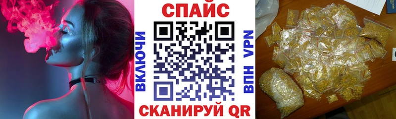 МЕГА   Полысаево  БУТИРАТ буратино 