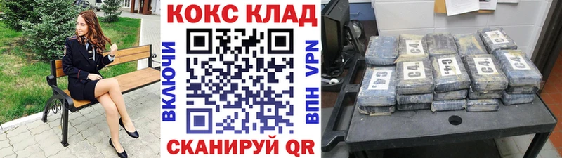КОКАИН Fish Scale  Полысаево 
