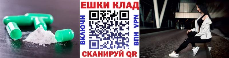 Ecstasy 280 MDMA Полысаево