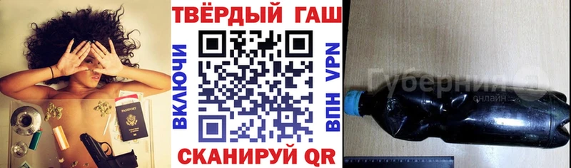 ГАШ Изолятор Полысаево