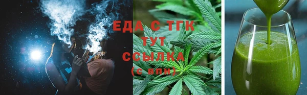 соль курить ск Алексин