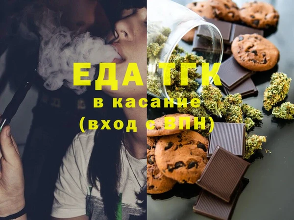 бошки Алзамай