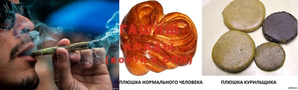 соль курить ск Алексин