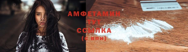 соль курить ск Алексин