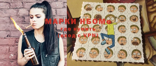 соль курить ск Алексин