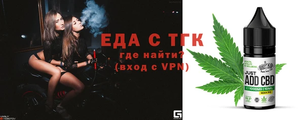 соль курить ск Алексин