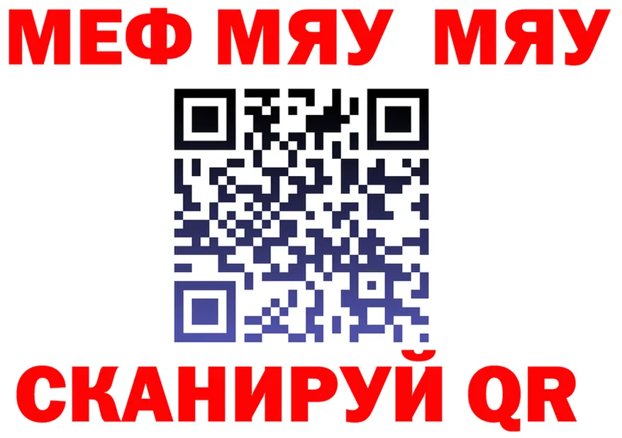 АМФ 97% как зайти это hydra Полысаево