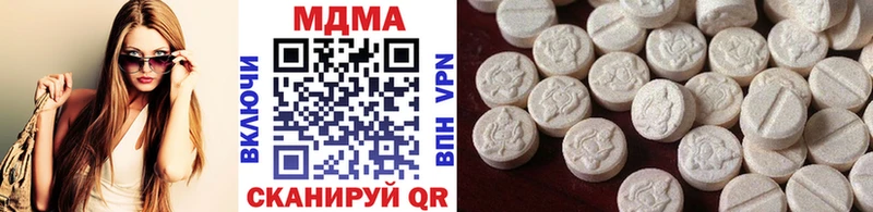 МДМА crystal  закладка  Полысаево 