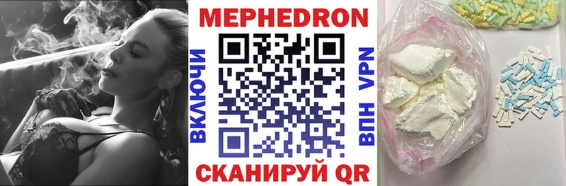 Меф mephedrone  MEGA tor  Полысаево 