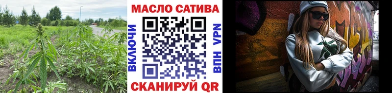 Дистиллят ТГК жижа Полысаево